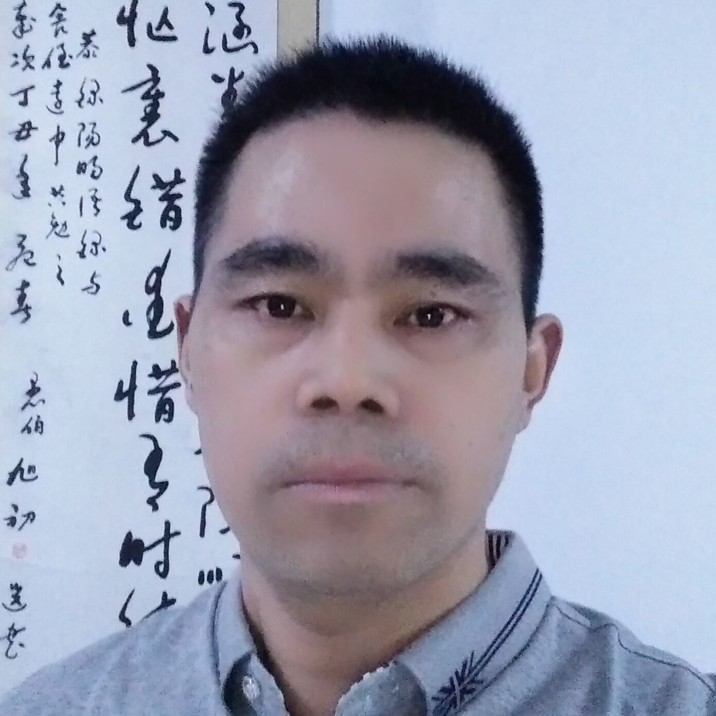 何远中